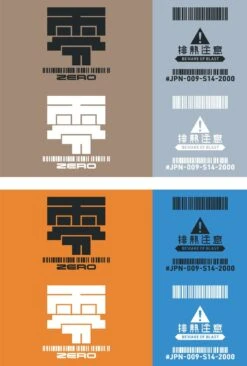 JPN DECAL 01 Dark Gray(1pc) -Model Circuit Shop JPN 01 DGR 4