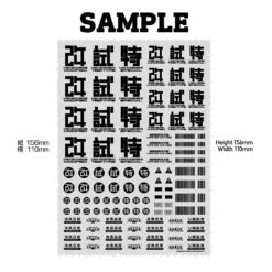 JPN DECAL 02 Orange(1pc) 11 JPN DECAL 02 Orange(1pc) -Model Circuit Shop JPN 02 size 456d58ee 860a 4703 9d74 e85e7d8ab37b