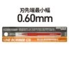 Line Scriber CS 0.60mm(1pcs) 1 Line Scriber CS 0.60mm(1pcs) -Model Circuit Shop LSCS 060 1