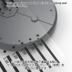 Micro Gauge 1 For 0.05-2.3mm(1pc) -Model Circuit Shop MCG 01 4