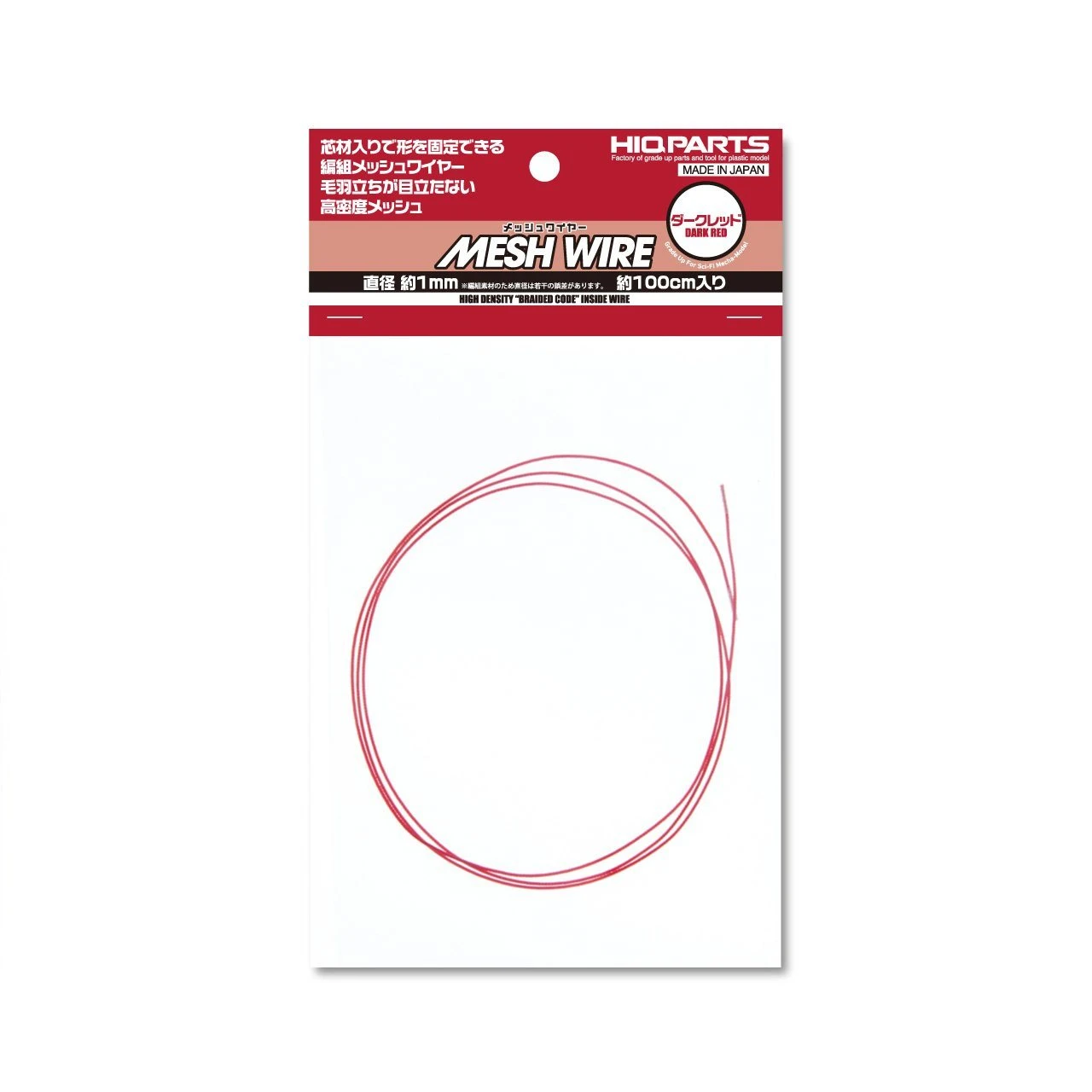 Mesh Wire Dark Red About 1.0mm(About 100cm) 3 Mesh Wire Dark Red About 1.0mm(About 100cm)