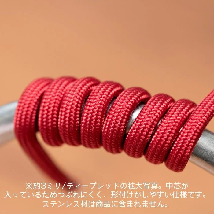 Mesh Wire Dark Red About 1.0mm(About 100cm) 4 Mesh Wire Dark Red About 1.0mm(About 100cm) - Image 2