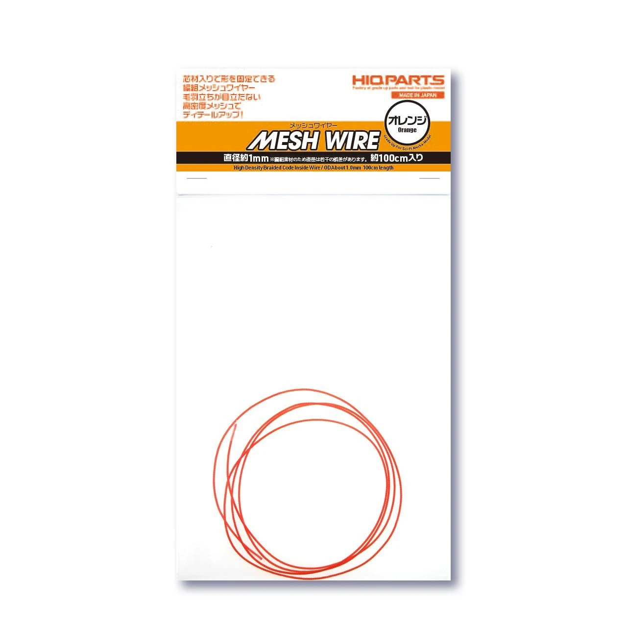 Mesh Wire Orange About 1.0mm(About 100cm) 3 Mesh Wire Orange About 1.0mm(About 100cm)