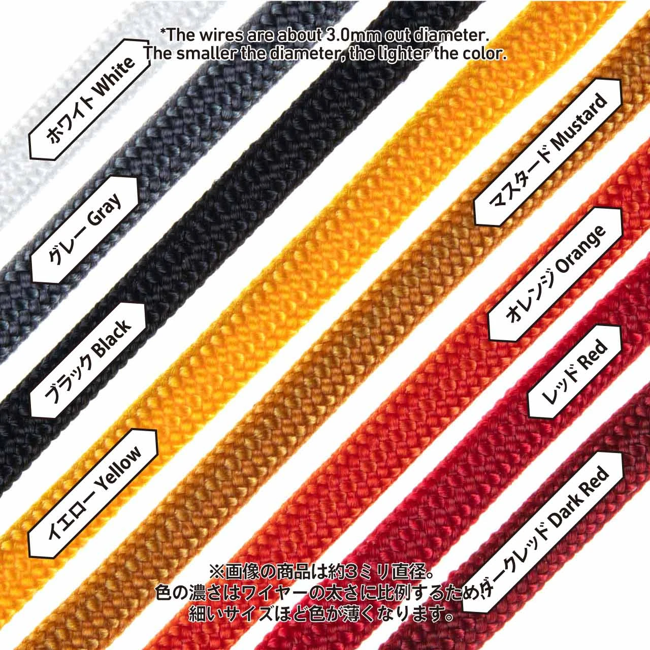 Mesh Wire Mustard About 3.0mm(About 100cm) 5 Mesh Wire Mustard About 3.0mm(About 100cm) - Image 3