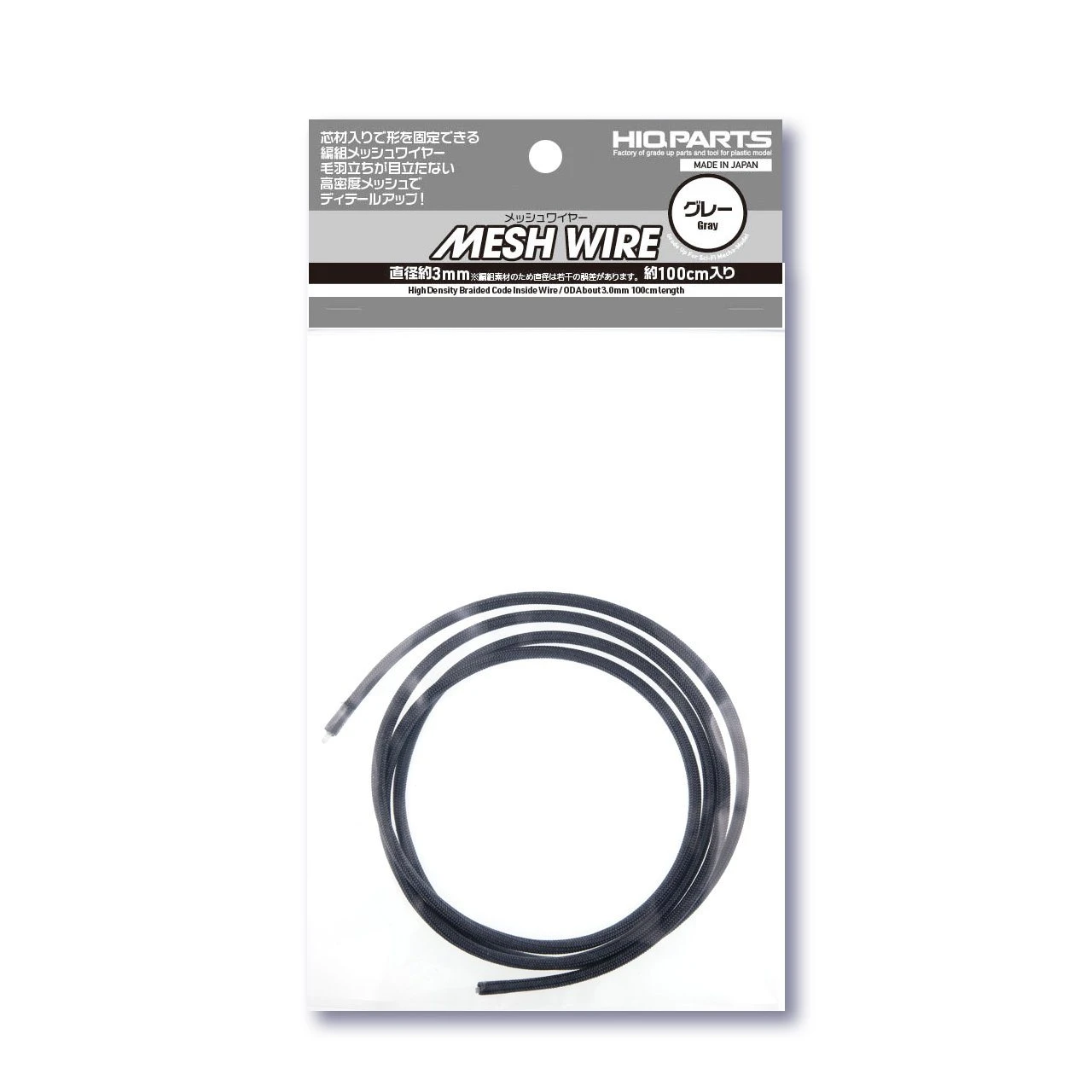 Mesh Wire Gray About 3.0mm(About 100cm) 3 Mesh Wire Gray About 3.0mm(About 100cm)