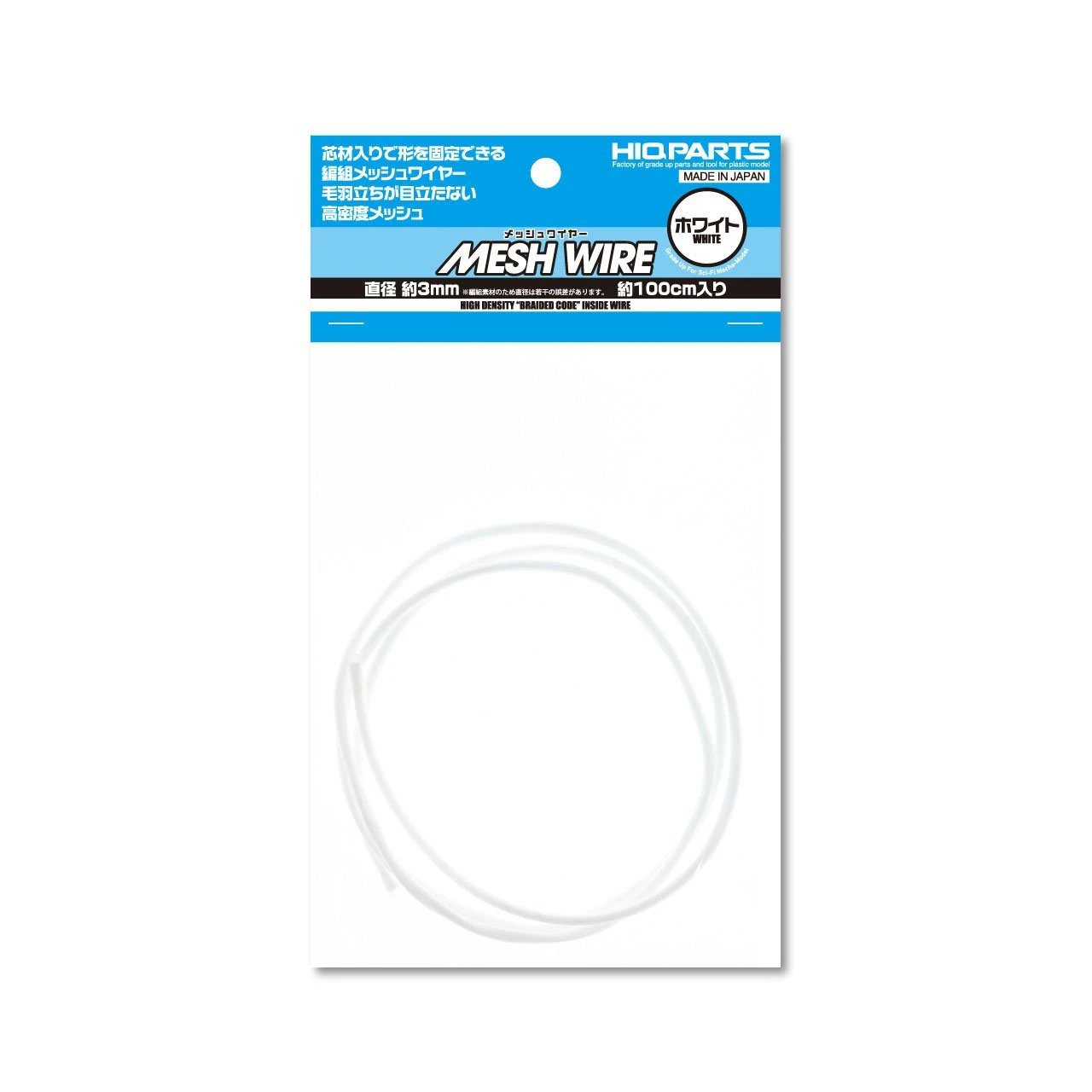 Mesh Wire White About 3.0mm(About 100cm) 3 Mesh Wire White About 3.0mm(About 100cm)