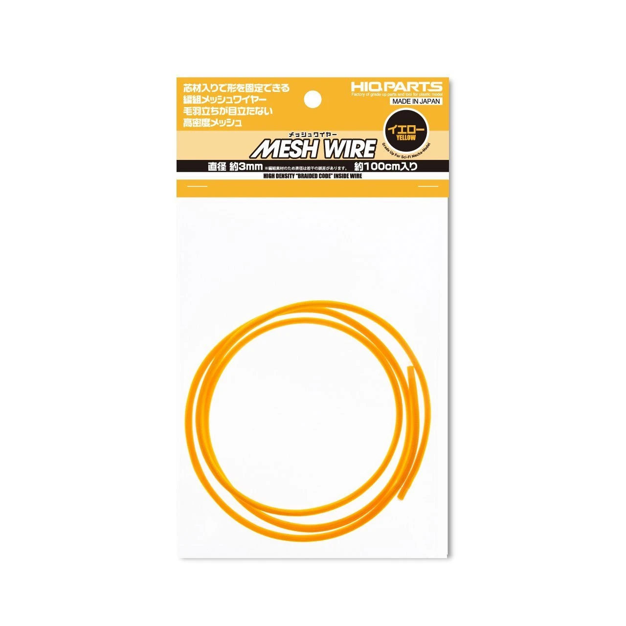 Mesh Wire Yellow About 3.0mm(About 100cm) 3 Mesh Wire Yellow About 3.0mm(About 100cm)