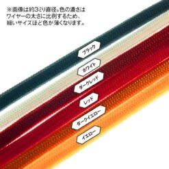 Mesh Wire Black About 1.0mm(About 100cm) 12 Mesh Wire Black About 1.0mm(About 100cm) -Model Circuit Shop MEW color 1