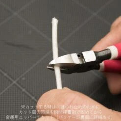 Mesh Wire Black About 1.0mm(About 100cm) -Model Circuit Shop MEW common3