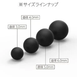 Neodymium Magnet Ball Type Black 6.0mm(10pcs) -Model Circuit Shop MGNB BALL 6ab1d84c 4e5c 448c af09 dd77ac18fd86