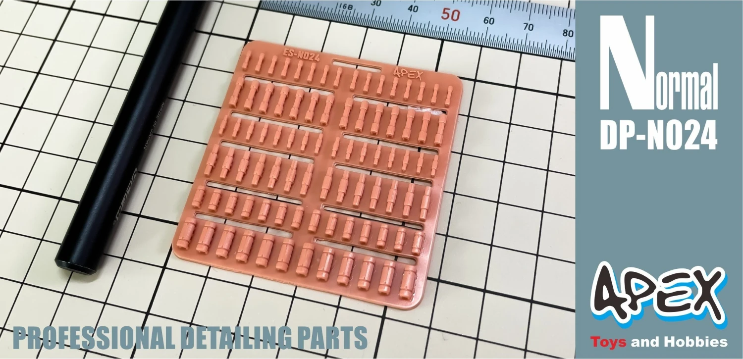 Apex Detailing Parts DP-N024 Detail Part 4 Apex Detailing Parts DP-N024 Detail Part - Image 2