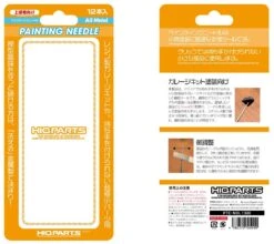 Painting Needle(12pcs) 9 Painting Needle(12pcs) -Model Circuit Shop PTC NDL 4