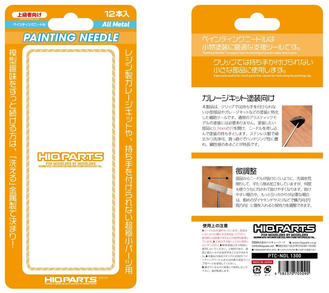 Painting Needle(12pcs) 6 Painting Needle(12pcs) - Image 4