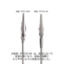 Painting Clip 5 M(20pcs) -Model Circuit Shop PTC5 M 4