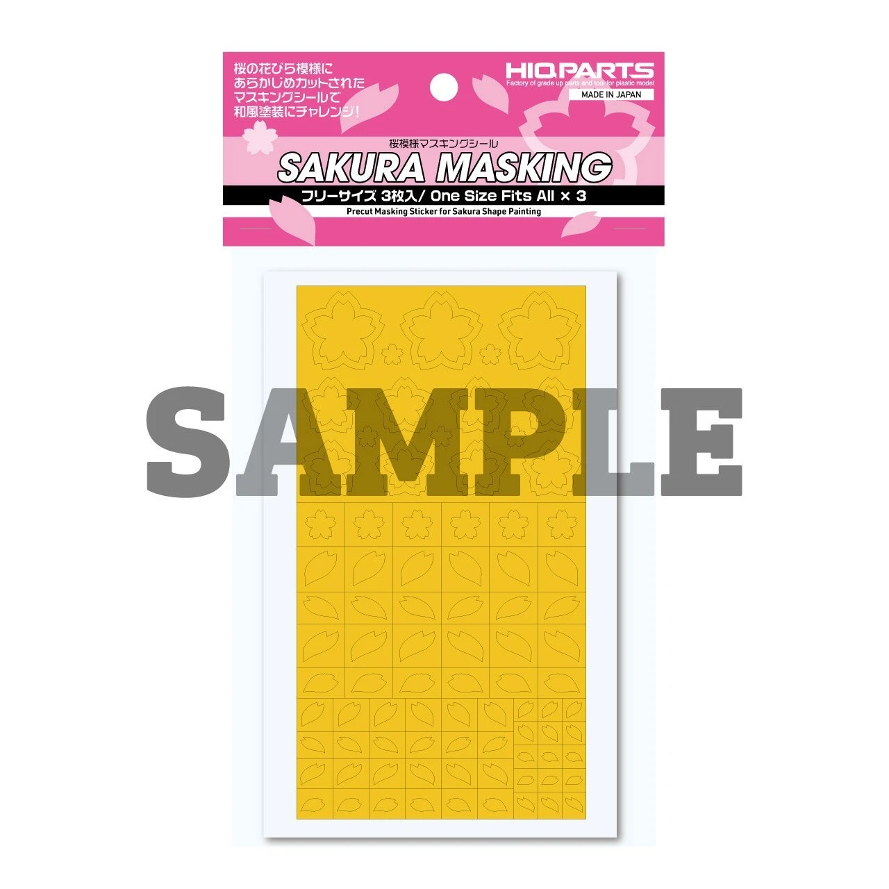 Precut Masking For Sakura Shape Painting(3pcs) 8 Precut Masking For Sakura Shape Painting(3pcs) - Image 6