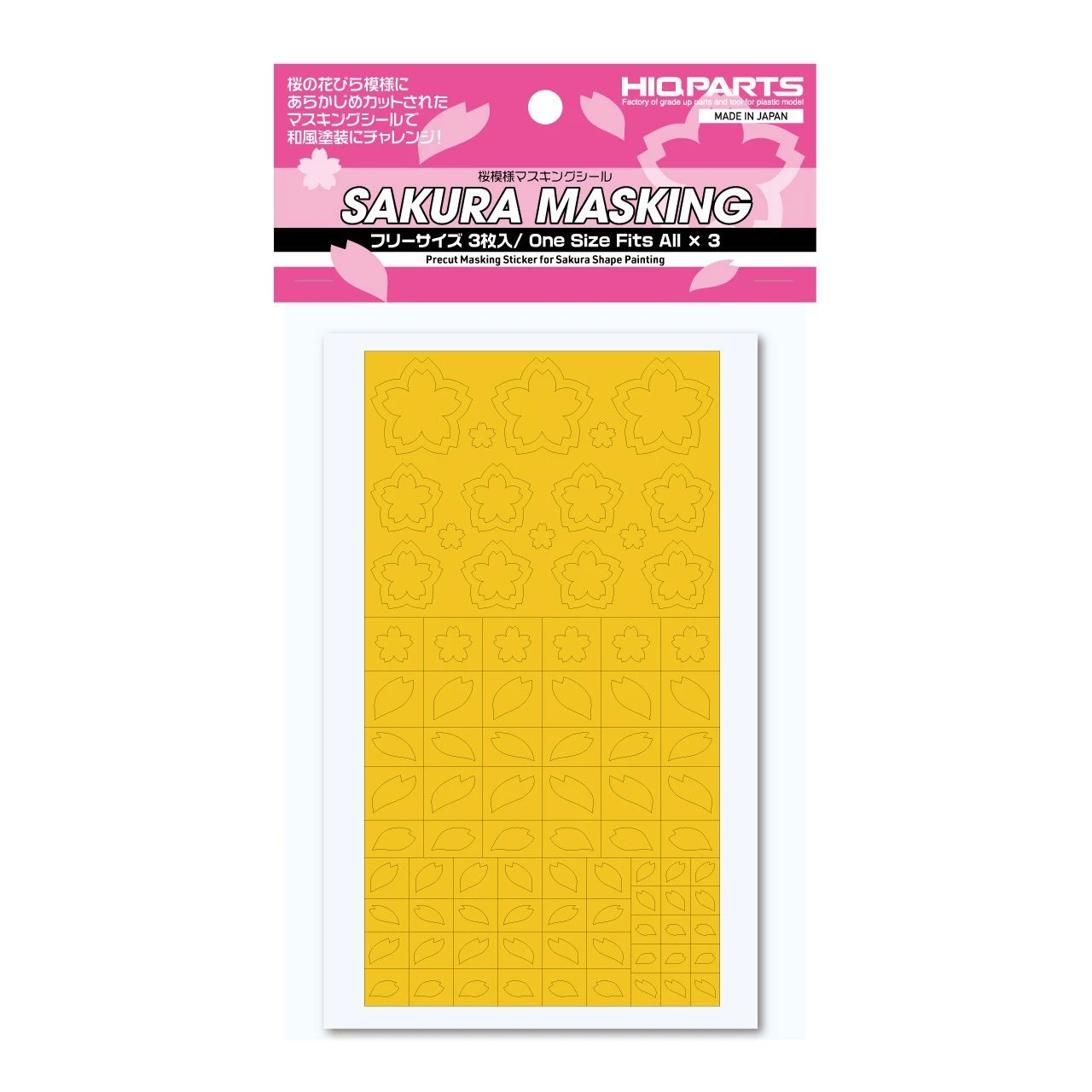 Precut Masking For Sakura Shape Painting(3pcs) 3 Precut Masking For Sakura Shape Painting(3pcs)