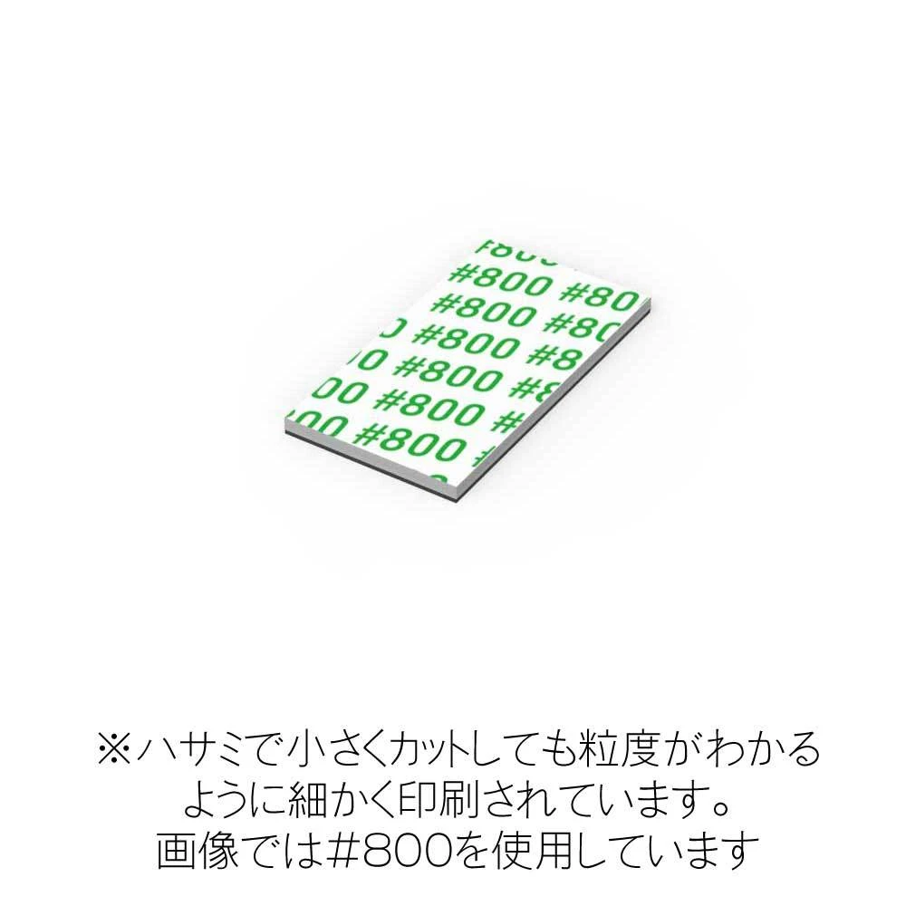 Sanding Tip 70 # 600(1pc) 5 Sanding Tip 70 # 600(1pc) - Image 3