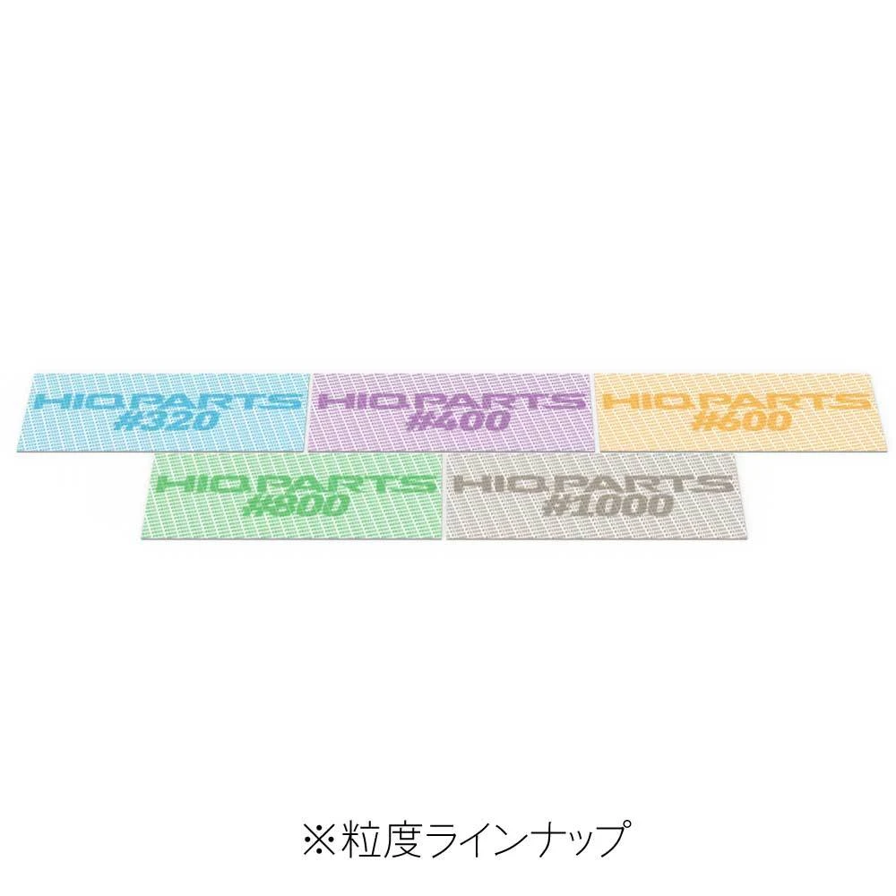 Sanding Tip 70 # 600(1pc) 6 Sanding Tip 70 # 600(1pc) - Image 4