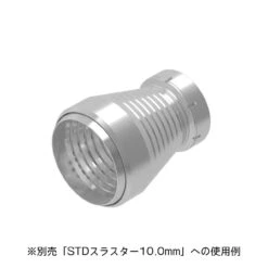 S Dish For 10.0mm(4pcs) -Model Circuit Shop SDS 100 3