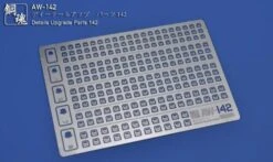 Steel Spirit AW-142 Detail Up Photo-Etch Part