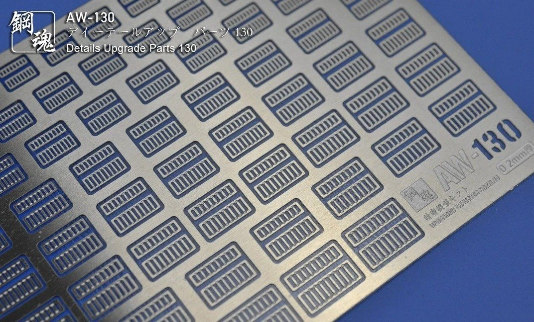 Steel Spirit AW-130 Detail Up Photo-Etch Parts 5 Steel Spirit AW-130 Detail Up Photo-Etch Parts - Image 3