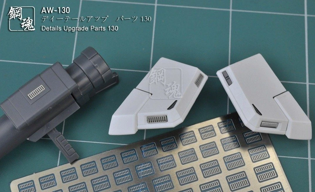 Steel Spirit AW-130 Detail Up Photo-Etch Parts 3 Steel Spirit AW-130 Detail Up Photo-Etch Parts