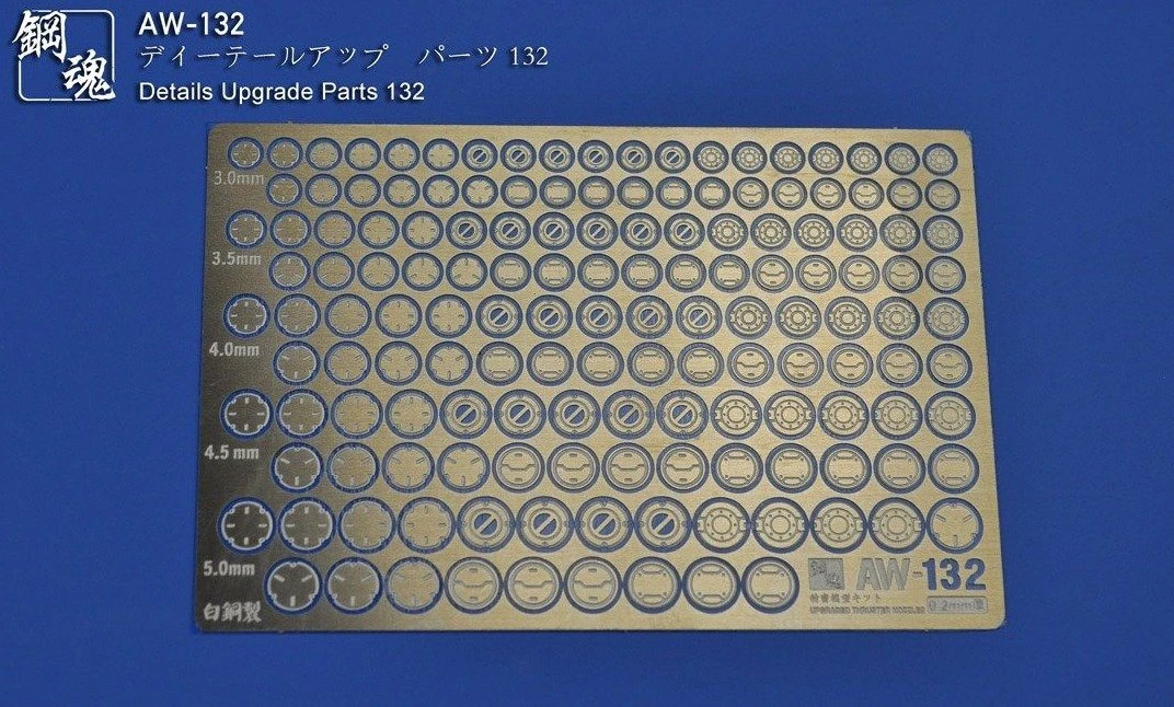 Steel Spirit AW-132 Detail Up Photo-Etch Parts 3 Steel Spirit AW-132 Detail Up Photo-Etch Parts