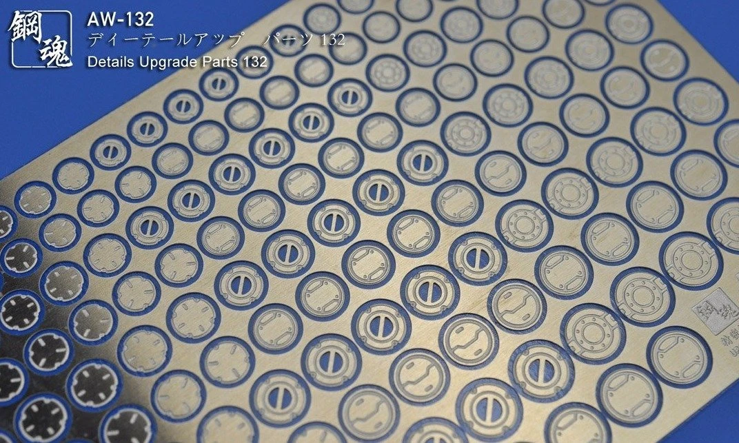 Steel Spirit AW-132 Detail Up Photo-Etch Parts 4 Steel Spirit AW-132 Detail Up Photo-Etch Parts - Image 2