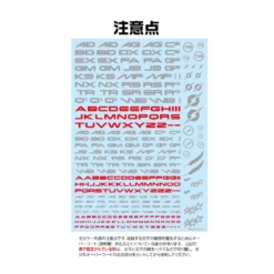 TR Decal 3 Alphabet Blue(1pc) -Model Circuit Shop TR3 A common