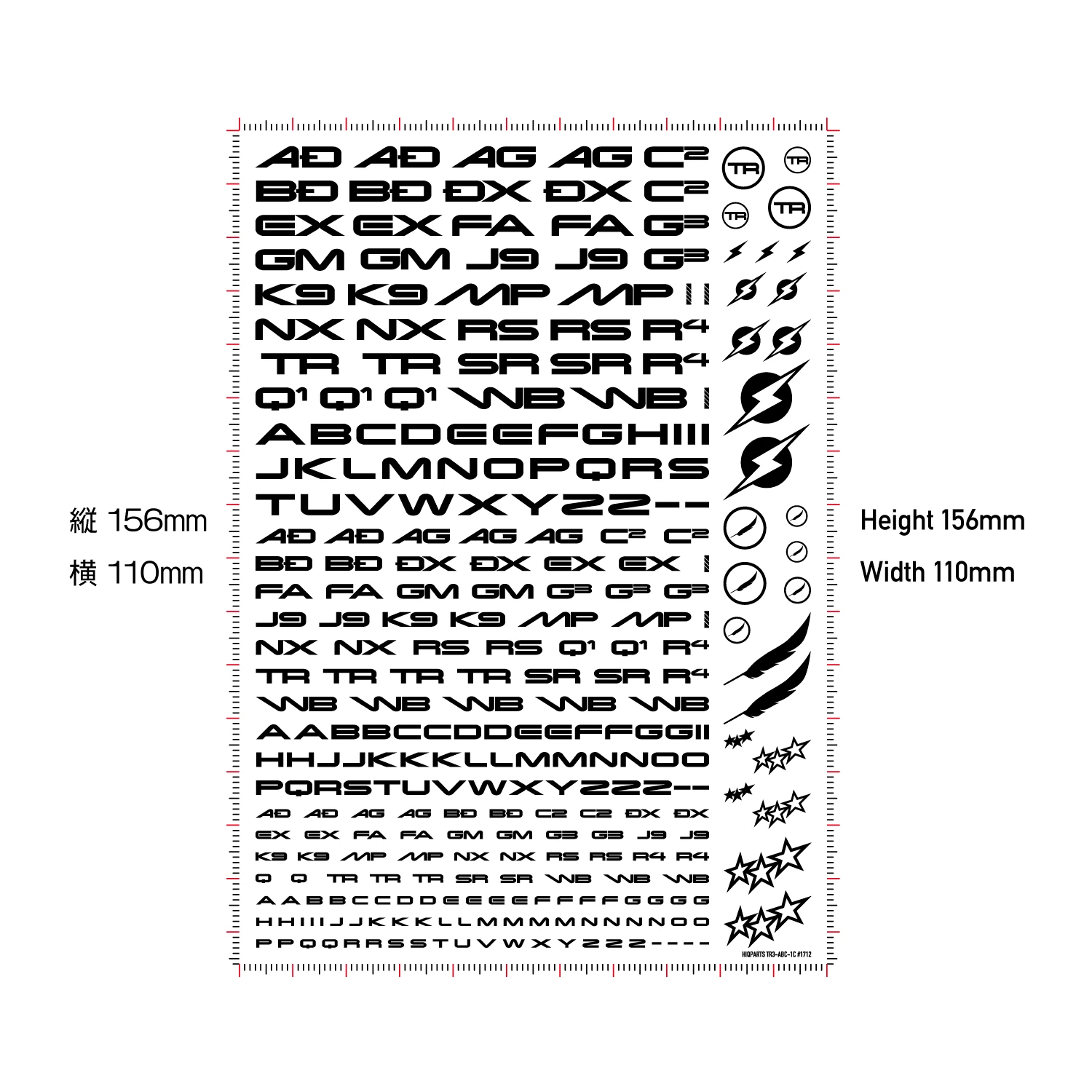 TR Decal 3 Alphabet Silver(1pc) 7 TR Decal 3 Alphabet Silver(1pc) - Image 5