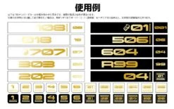 TR Decal 3 Number Gold(1pc) 10 TR Decal 3 Number Gold(1pc) -Model Circuit Shop TR3 N GLD 4