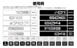 TR Decal 3 Number Silver(1pc) -Model Circuit Shop TR3 N SIL 4