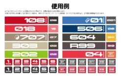 TR Decal 3 Number White(1pc) 10 TR Decal 3 Number White(1pc) -Model Circuit Shop TR3 N WHI 4