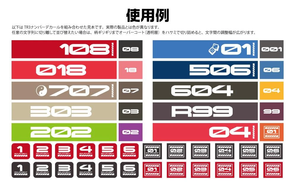 TR Decal 3 Number White(1pc) 6 TR Decal 3 Number White(1pc) - Image 4