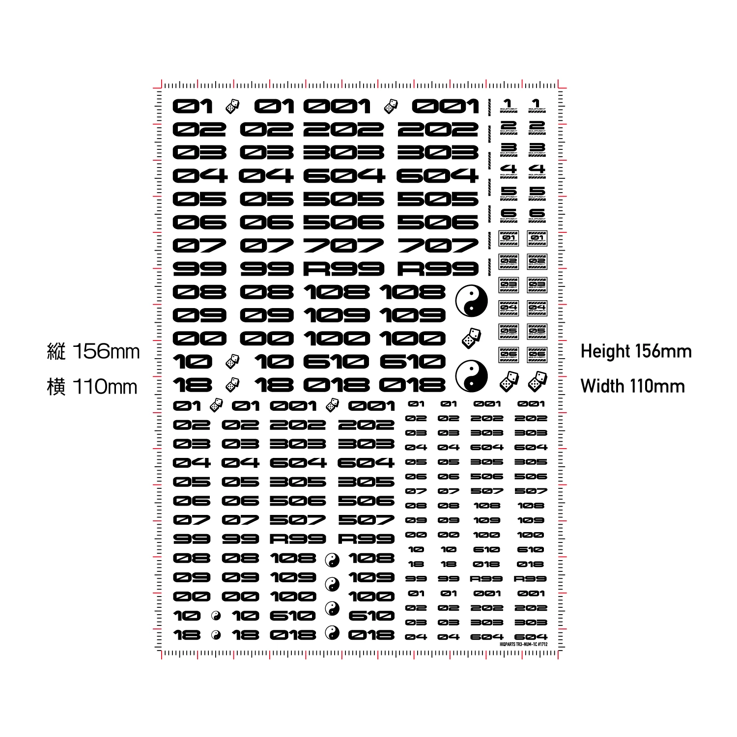 TR Decal 3 Number Gray(1pc) 7 TR Decal 3 Number Gray(1pc) - Image 5