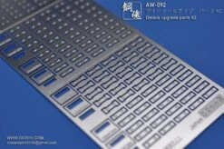 AW-092 GUNDAM & WEAPON MODEL DETAIL THRUSTER BUILDERS PARTS PHOTO ETCH ADD ON -Model Circuit Shop ae3ae8ac04644b038d28a4a0e98beae1