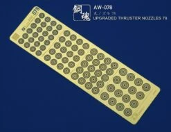 AW-078 GUNDAM & WEAPON MODEL DETAIL THRUSTER BUILDERS PARTS PHOTO ETCH ADD ON 10 AW-078 GUNDAM & WEAPON MODEL DETAIL THRUSTER BUILDERS PARTS PHOTO ETCH ADD ON -Model Circuit Shop b05442e851394e3e8843df1ebfd0a8fd