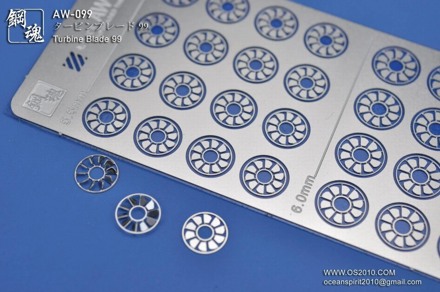 AW-099 GUNDAM & WEAPON MODEL DETAIL THRUSTER BUILDERS PARTS PHOTO ETCH ADD ON 9 AW-099 GUNDAM & WEAPON MODEL DETAIL THRUSTER BUILDERS PARTS PHOTO ETCH ADD ON - Image 7