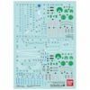 Bandai Gundam Decal 106 - RG 1/144 Gundam Exia