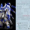 C57 RG Hi-v (Hi-Nu) Gundam -Model Circuit Shop bf3ba9 9686d9cf9af5426494f9a85a1a131e37 mv2