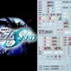 A28 Gundam CE Seed / Destiny General Design Decal Sheet -Model Circuit Shop bf3ba9 98a277f1e8af411692b2c337b031c82e mv2