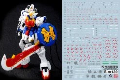 F43 MG 1/100 Shenlong Gundam -Model Circuit Shop bf3ba9 ada8cd92e4004c1a9a77c74b63a71b22 mv2