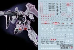 F41 MG 1/100 Zaku Warrior Phantom Rey Za Burrel Custom Decal -Model Circuit Shop bf3ba9 b0e6cdeaf57b402190a44bb4ef95438b mv2