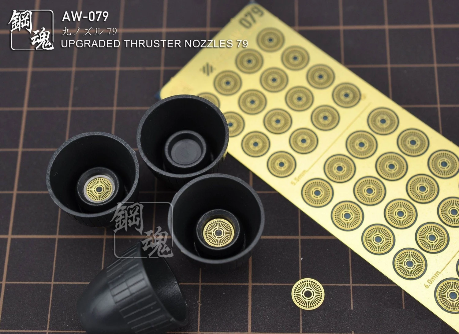 AW-079 GUNDAM & WEAPON MODEL DETAIL THRUSTER BUILDERS PARTS PHOTO ETCH ADD ON 5 AW-079 GUNDAM & WEAPON MODEL DETAIL THRUSTER BUILDERS PARTS PHOTO ETCH ADD ON - Image 3