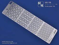 AW-100 GUNDAM & WEAPON MODEL DETAIL THRUSTER BUILDERS PARTS PHOTO ETCH ADD ON -Model Circuit Shop ddda3bd19fa94ea5801dc1cba63975a4