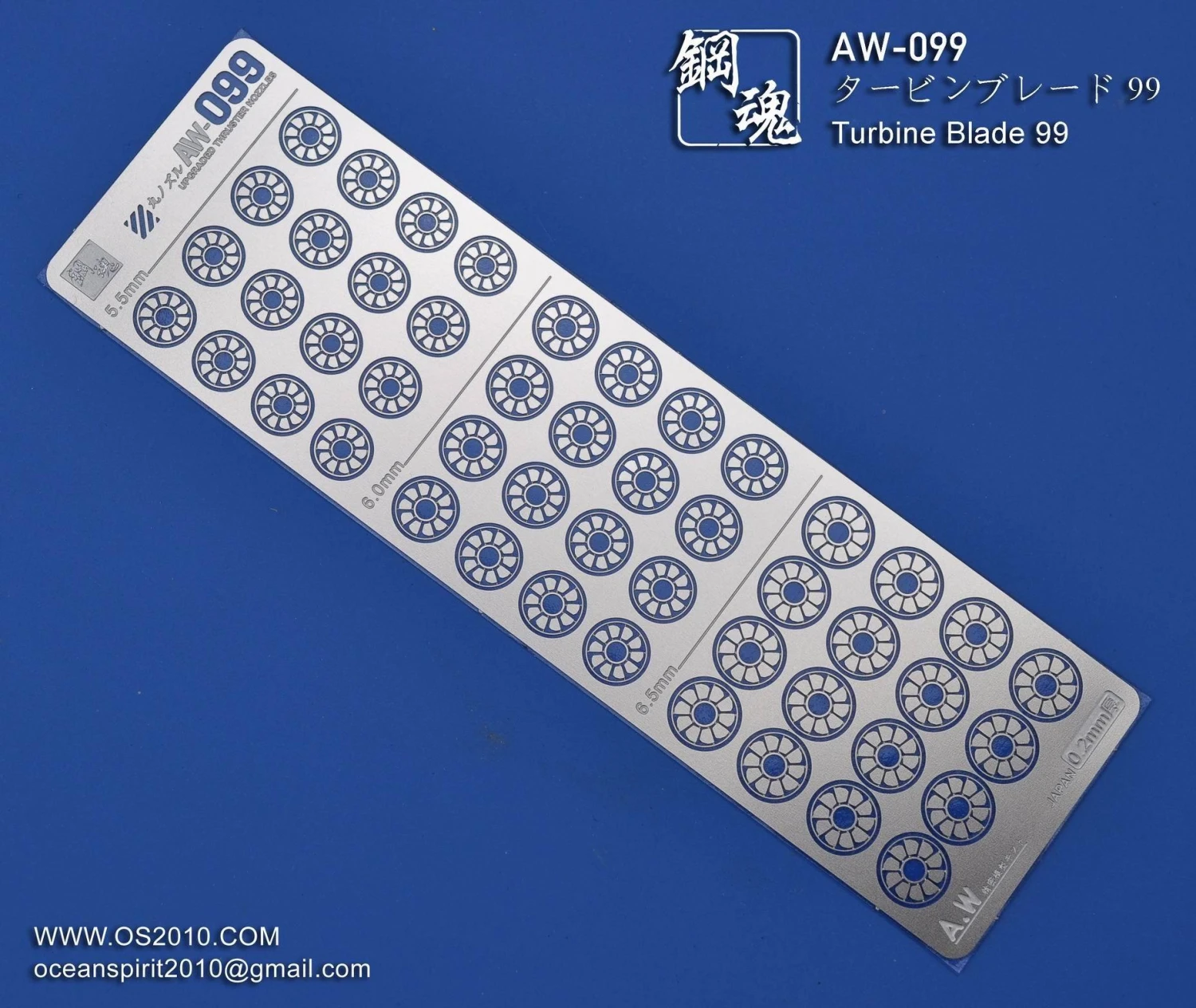 AW-099 GUNDAM & WEAPON MODEL DETAIL THRUSTER BUILDERS PARTS PHOTO ETCH ADD ON 10 AW-099 GUNDAM & WEAPON MODEL DETAIL THRUSTER BUILDERS PARTS PHOTO ETCH ADD ON - Image 8