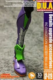 D.U.A Details Upgrade Accessories GP-019 RG Evangelion 6 D.U.A Details Upgrade Accessories GP-019 RG Evangelion - Image 4