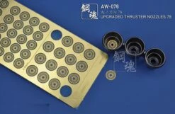 AW-078 GUNDAM & WEAPON MODEL DETAIL THRUSTER BUILDERS PARTS PHOTO ETCH ADD ON