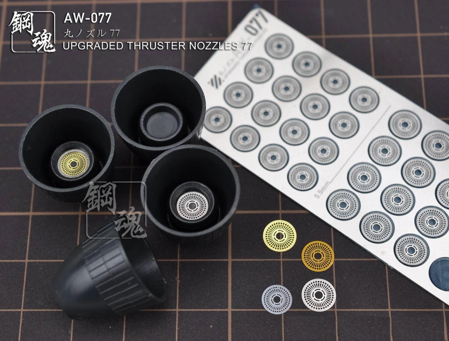 AW-077 GUNDAM & WEAPON MODEL DETAIL THRUSTER BUILDERS PARTS PHOTO ETCH ADD ON 4 AW-077 GUNDAM & WEAPON MODEL DETAIL THRUSTER BUILDERS PARTS PHOTO ETCH ADD ON - Image 2