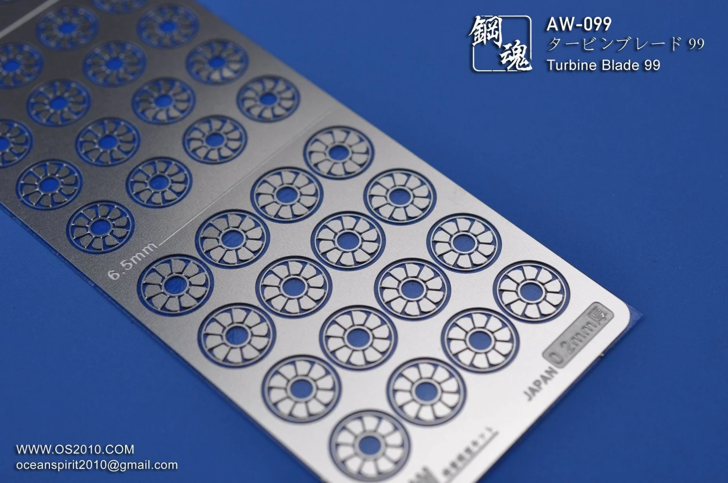 AW-099 GUNDAM & WEAPON MODEL DETAIL THRUSTER BUILDERS PARTS PHOTO ETCH ADD ON 3 AW-099 GUNDAM & WEAPON MODEL DETAIL THRUSTER BUILDERS PARTS PHOTO ETCH ADD ON